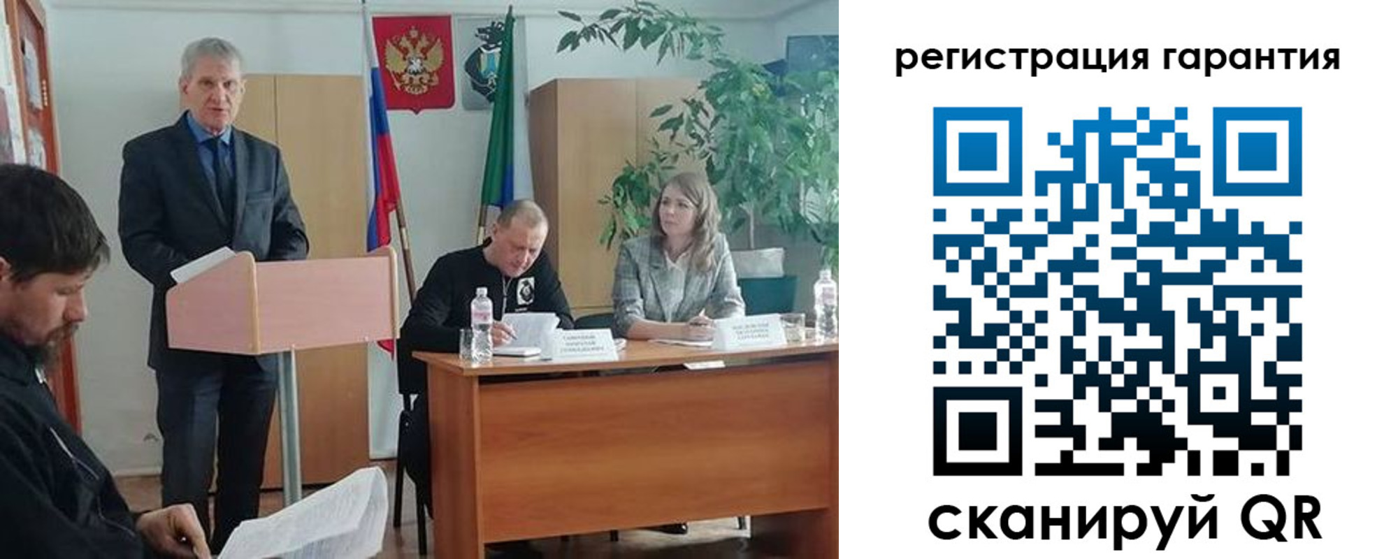 прописка в Ленинске